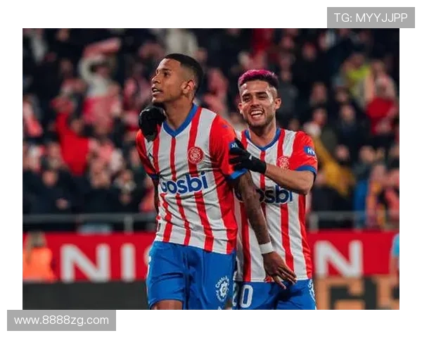 阿拉维斯对赫罗纳西甲观赛指南